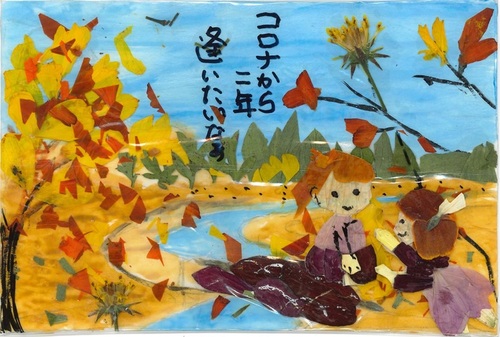 写真：大人の部準特選の菅原恵美子さん（横手市在住）の押し花は「コロナから二年逢いたいなぁ」の言葉が添えられた山と川のある風景に二人の女の子が描かれた作品。
