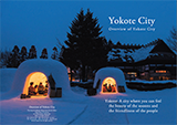 写真：Overview of Yokote Cityの表紙