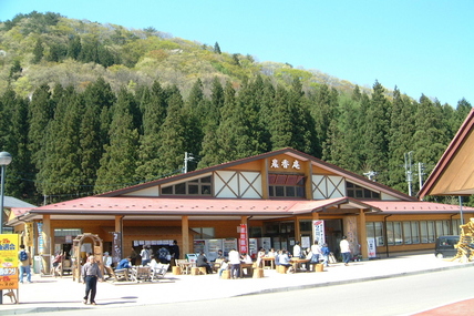 写真：道の駅さんない