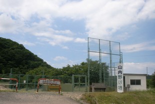 写真：山内野球場遠景