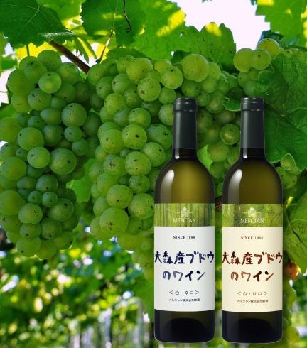 大森産ブドウのワイン