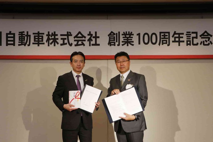協定式の様子(打川自動車創業100周年記念式典にて)