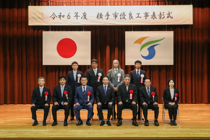令和6年度横手市優良工事表彰式の様子