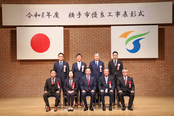 令和7年度横手市優良工事表彰式の様子