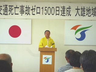 写真:謝辞を述べる土田征一会長