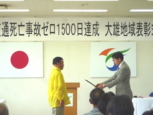 写真：髙橋市長から表彰状を受け取る土田征一会長