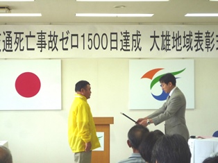 写真:髙橋市長から表彰状を受け取る土田征一会長
