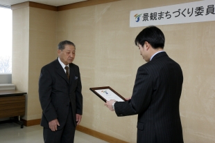 写真：景観まちづくり委員会認定式の様子