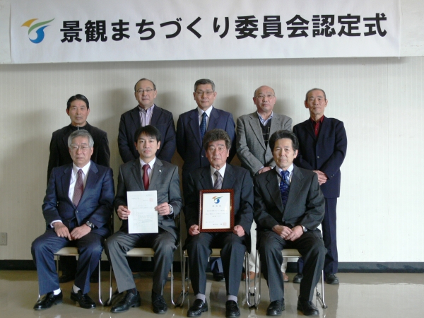 集合写真：増田地区景観まちづくり委員会の皆さんと高橋市長
