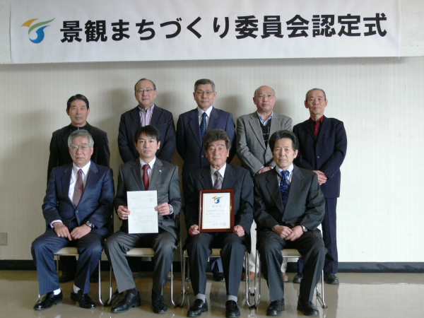 集合写真:増田地区景観まちづくり委員会の皆さんと高橋市長