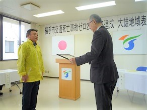 写真：藤本副市長から表彰状を受取る土田征一会長