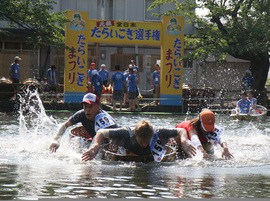 写真：たらいこぎ（真人公園）