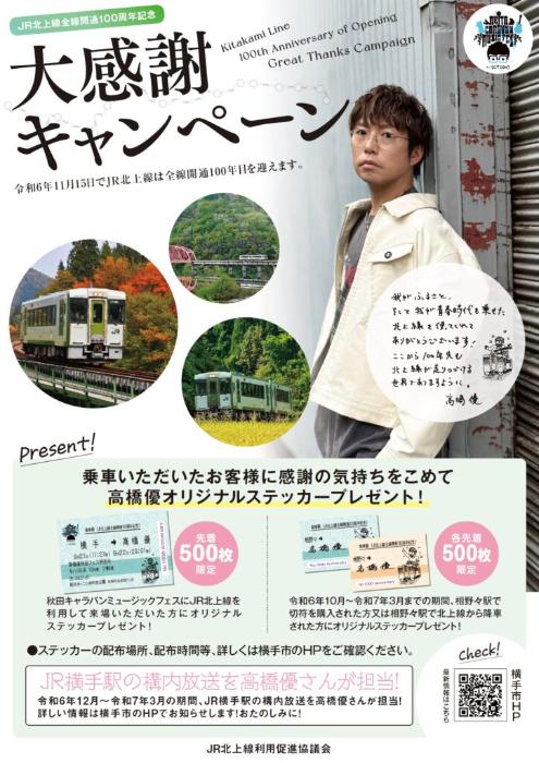 ポスター