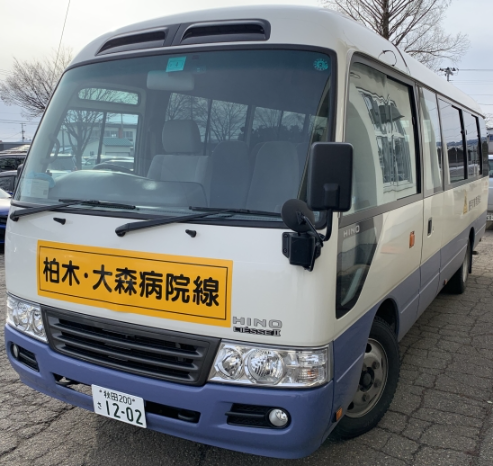 運行車両