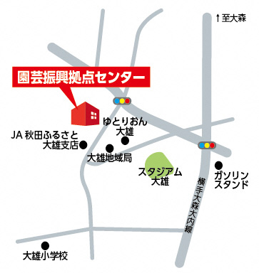 地図：園芸振興拠点センター