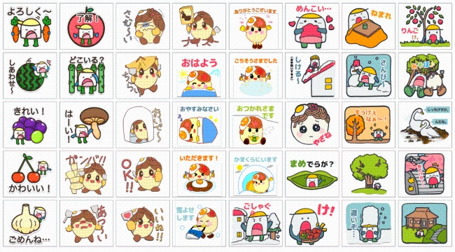 イラスト:横手市公式LINEスタンプ第2弾