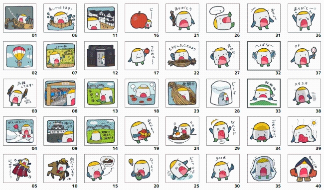 イラスト:かまくらをモチーフにした「てくてくん」スタンプ