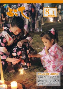 表紙:No.164