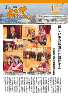 表紙:No.175