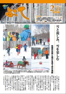 表紙:No.177
