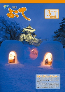 表紙:No.178