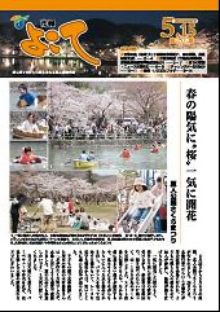 表紙:No.159
