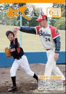 表紙:No.160