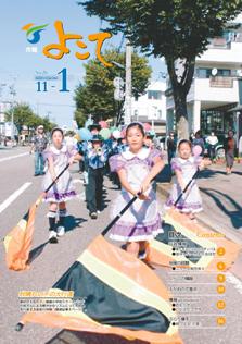 表紙:No.26