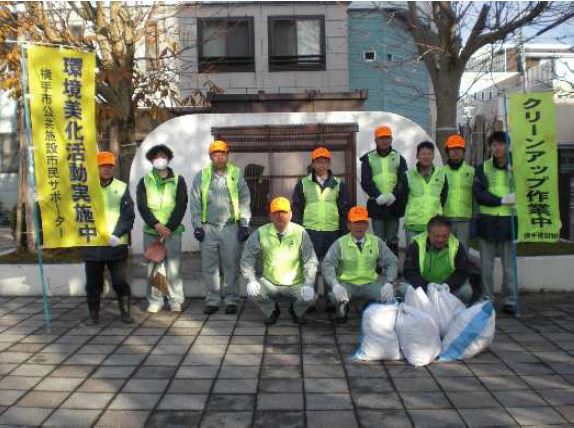 写真：横手建設株式会社集合写真