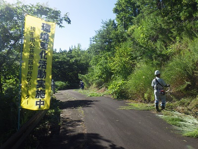 写真：三又建設株式会社　除草作業