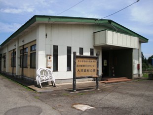 写真：大沢公民館/大沢地区農村集落多目的センター外観