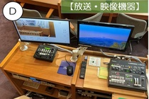 写真：放送映像機器