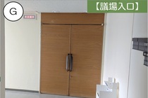 写真：議場入口