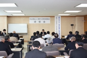 写真：特別委員会研修会