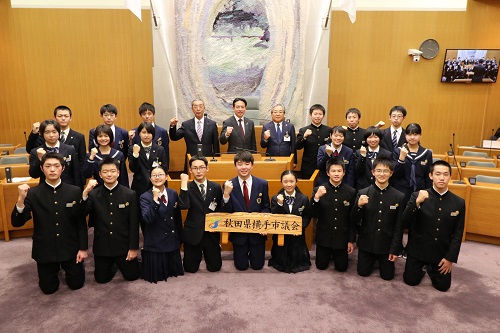 写真：『Y8サミット創快横手市議会』集合写真