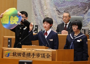 写真：本会議風景2