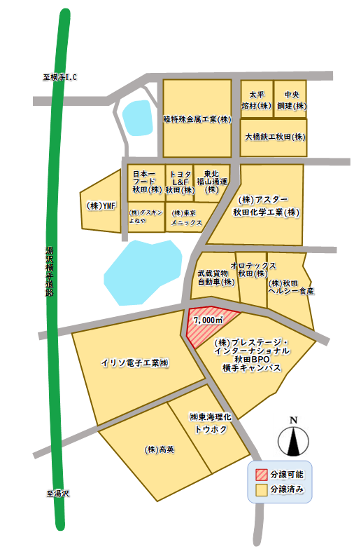 写真：立地企業