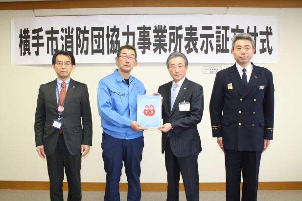 写真:交付式の様子