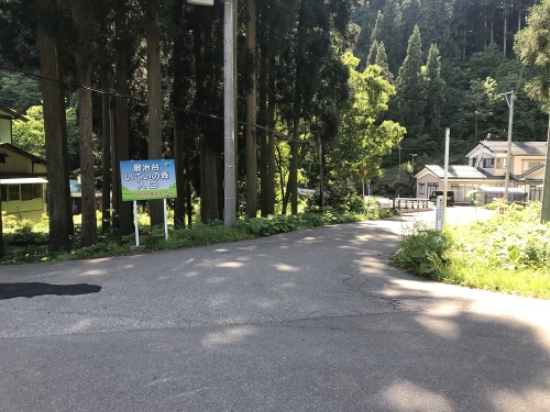 写真：林道鍛冶台線入り口