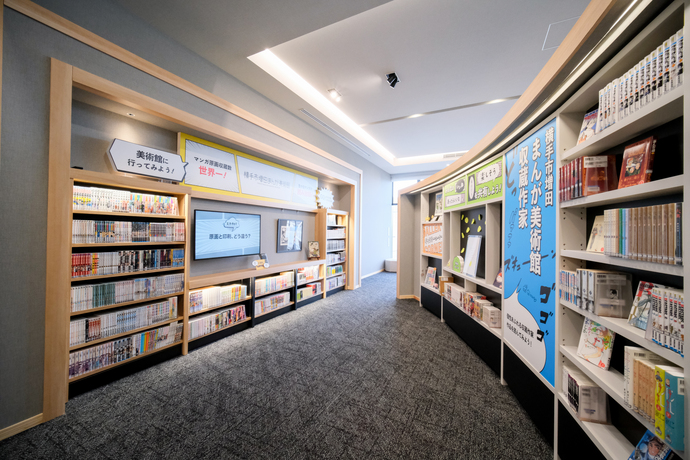 写真：横手図書館マンガコーナー
