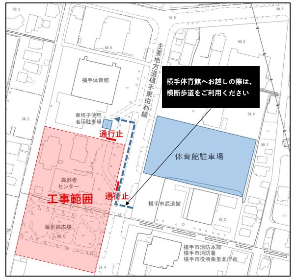 横断歩道をご利用ください