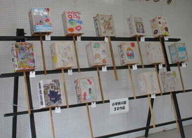 小学生の部