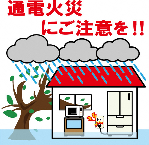 雨