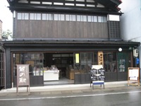 写真:増田観光物産センター蔵の駅外観