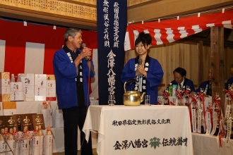写真：金澤八幡神社祭典　伝統掛唄大会