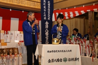 写真:金澤八幡神社祭典 伝統掛唄大会