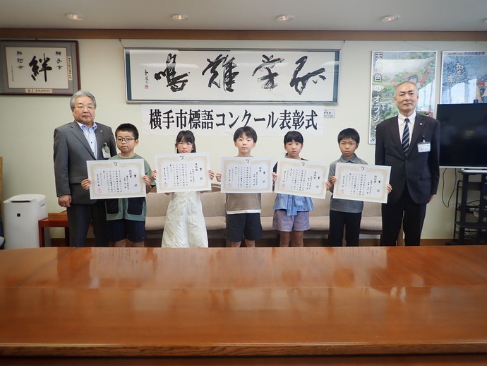 写真：令和6年8月23日 副市長・教育長と受賞された皆さんの集合写真