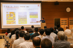 報告会市長