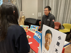 報告会小原隊員