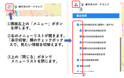 操作画面のイメージ図